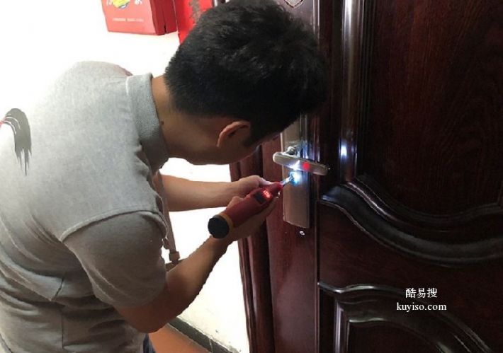 东坑镇开锁