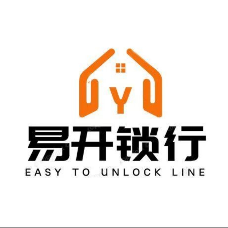 呼和浩特开锁/换锁/修锁