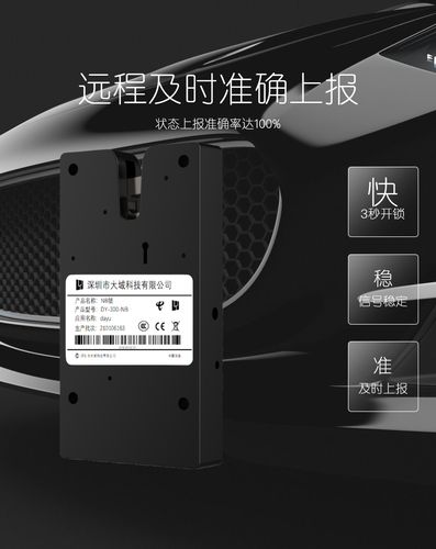 陪护床 nb智能锁 共享陪护锁 物联柜锁 扫码开锁 欢迎订购